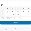 평소처럼, 평소같이