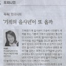 한국표준과학연구원 Daum카페