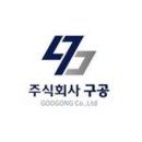 카페구공