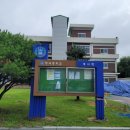 중원중 | 음성 무극중학교, 충주 중원중학교 자살예방교육 후기 / 100년평생학습교육원 웰당이메신저 최형숙