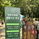 남부문구사
