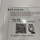[나고야 기린맥주공장] 내 생에 최고의 생맥주,,