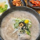 진고려삼계탕 양덕점 | [창원 마산] 진고려삼계탕 양덕 : 고려삼계탕, 마산역 맛집 추천