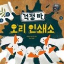 현대인쇄소 - 영주시 중앙로 86-7 | 현대인쇄소