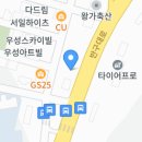 가야전기조명 이미지