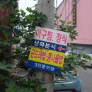 선화여인숙 이미지