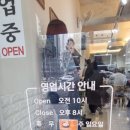 수정닭반마리칼국수 이미지