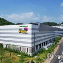 명성축산물유통센타