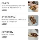 정이식당 | 광안리 연어 맛집 연어정이 | (구)하라식당 | 연어 러버의 솔직 후기