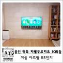 역북-55 네이버블로그