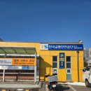 구변 | 헌터커브 사제 안개등 구변 결전의 날