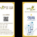 지니아이스크림 이미지