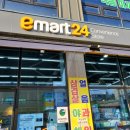 이마트24 영종덕교중앙점 이미지