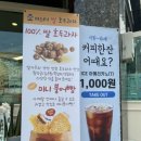 미스터 쌀 호두과자 이미지