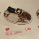 역전할머니맥주(죽림점)