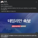 국민의 힘 부대변인 : 이제 그만 합시다. 이미지