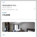 ICHEON103 티스토리