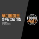 제이커브인터렉티브