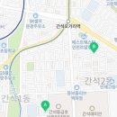 간석3동-39 이미지