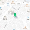 관악구 신림동 주민센터 2층 회의실 네이버블로그