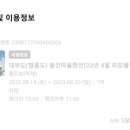 왕건마을펜션