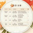 선산문화회관 소회의실 이미지