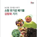 재관농장 이미지