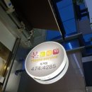 본도시락 옥계점 이미지