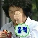 조마루감자탕(오정점) 네이버블로그