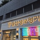 광산 노인정 | 광주보청기 완벽한 후기