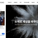 태경산업 이미지