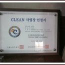송무궁