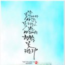 채송화/ 지향 오순옥 이미지