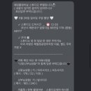 디니넬