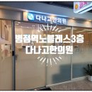 아이파크캐슬일등공인중개사사무소 이미지