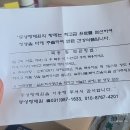 하나탕제원 네이버블로그