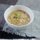 약초랑 닭이랑 이미지