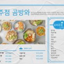 곰방와