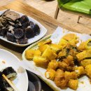돼지떡볶이 네이버블로그