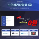 민간자격평가원 이미지