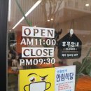 웍105직화쭈꾸미 이미지