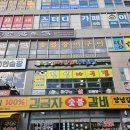 도담동_센트럴프라자 | 세종 고기집 돼지갈비 맛집 김금자 숯불갈비 세종 도담점 가성비 실화냐