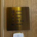 애니텔3 모텔 | [장성 카페 추천] 오피먼트(orpiment), 모텔을 개조한 이색 미술관 카페 / 황룡강 근처 대형카페
