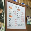 광화문역 8번출구 | 광화문역 8번출구 오픈런 맛집 [화목순대국] 웨이팅 후기