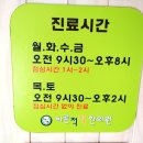 바른척척의원 네이버블로그
