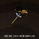 워킹케인 이미지