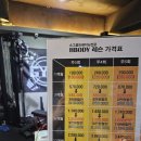 바디 PT 이미지