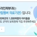 미라인의원 네이버블로그