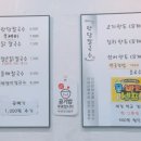 맛담칼국수 이미지