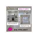 씨유 송도그린워크점 | 송도더샵그린워크2차 인테리어후 입주청소 후기